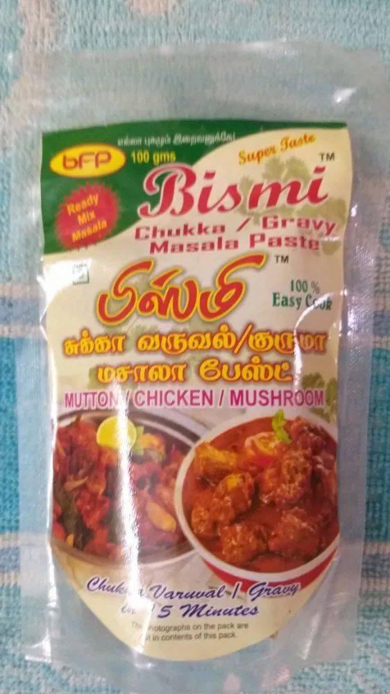 Chukka Varuval Paste