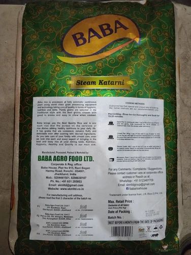 Baba Steam Katarni Special Rice