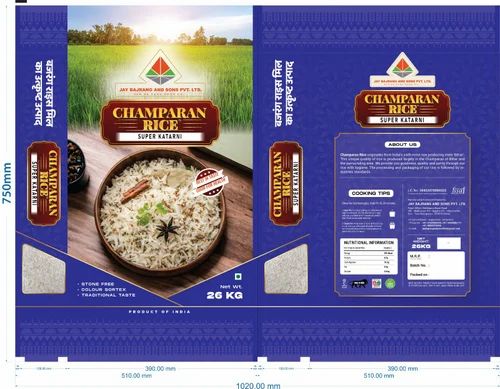 Polished Rice