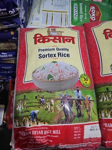 Kisan Parmal Rice