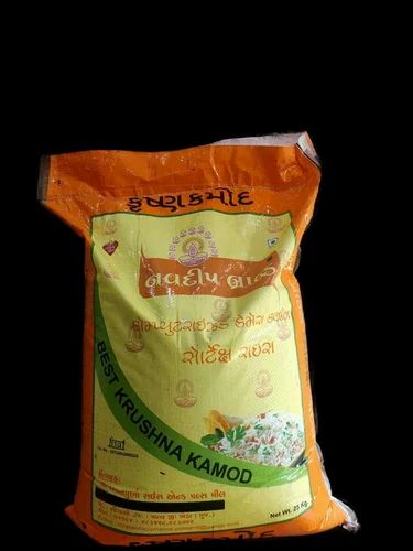 Krushna kamod Rice