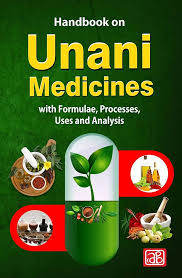 Unani Medicine
