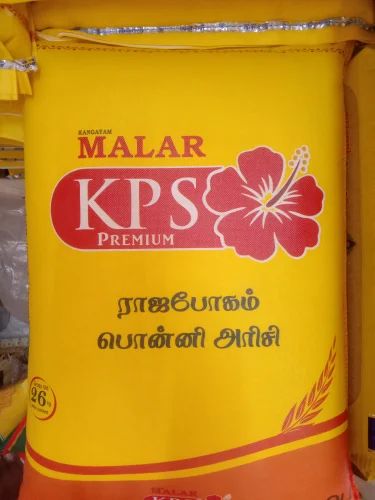 Kps rajabogam rice, Packaging Type: PP Bag, Packaging Size: 26kg