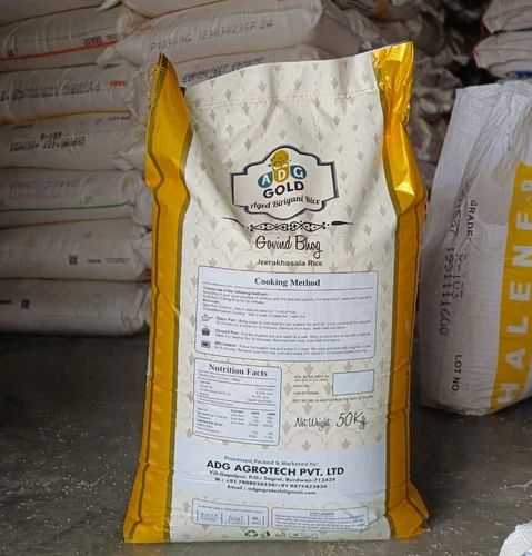 Kaima Rice