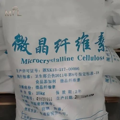 Microcrystalline Cellulose Powder Mccp, Grade Standard: Food