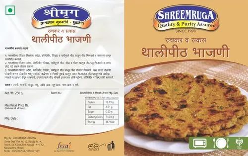 Shreemruga Indian Mixed Lentils Flour, 250 G, Packaging Type: Packet